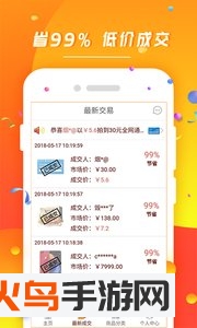 柒三优惠券app