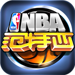 nba范特西最新版2023下载