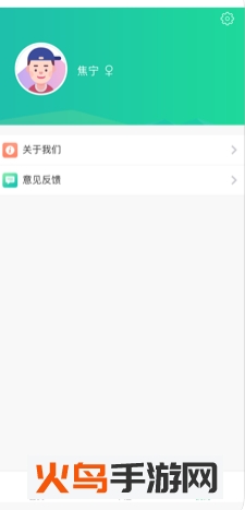 河北医科大学畅行校园app