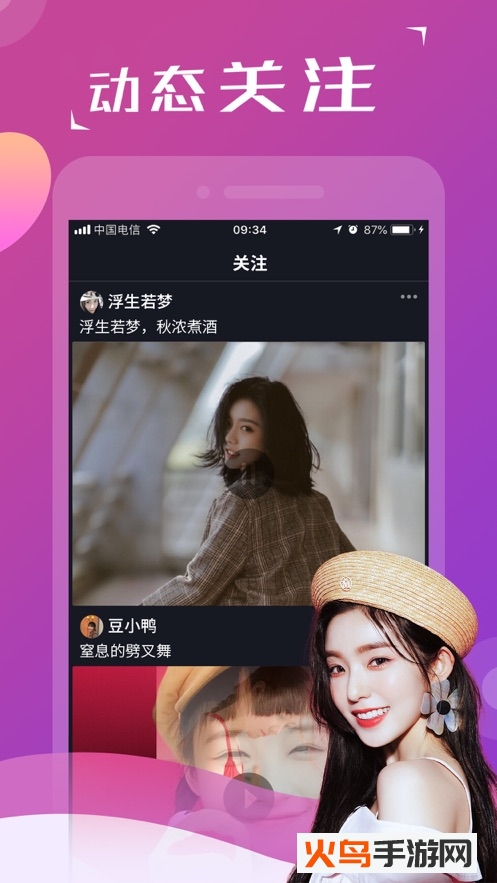 极乐box盒子官方app