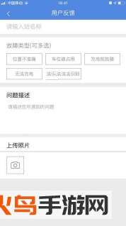 卓二科技app