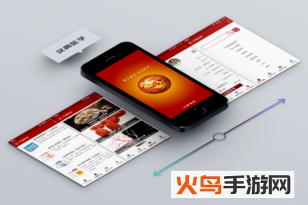 绘云健康医生端app