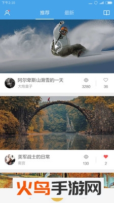 多镜头全景相机app