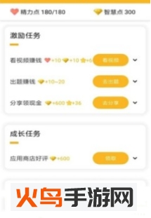 南宁答题app