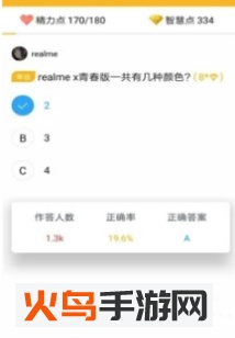 南宁答题app