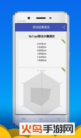 职业助手app