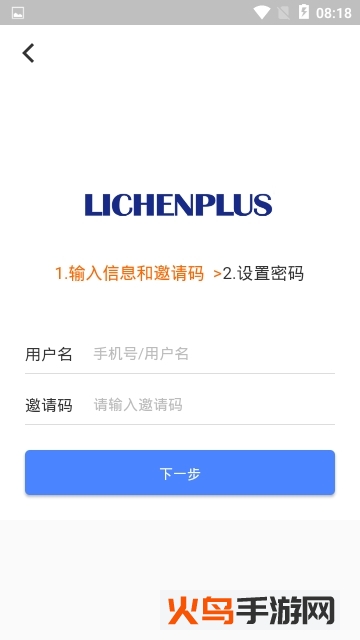 大治之家app