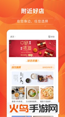 省猫闪店app