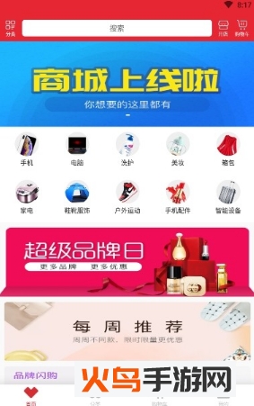 远帆嗨app