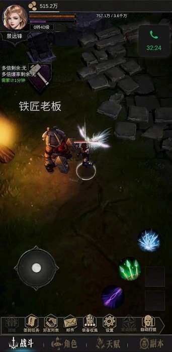 龙骑之路游戏app最新版下载