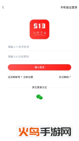 成就幸福app