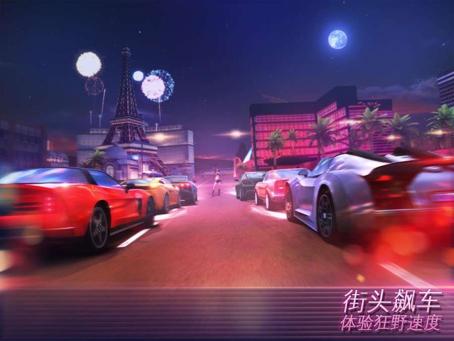 2023孤胆车神维加斯官方正版2023最新下载