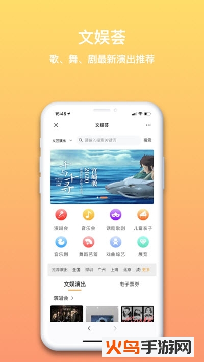 优荟加app