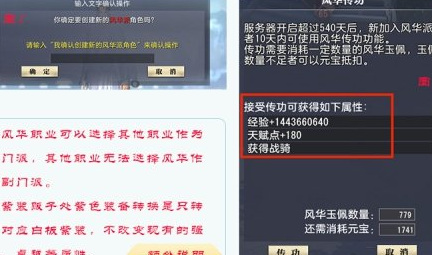 大唐无双五色石怎么放置