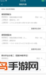 上海美院app