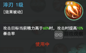 仙剑奇侠传之新的开始独孤剑圣启灵选择攻略