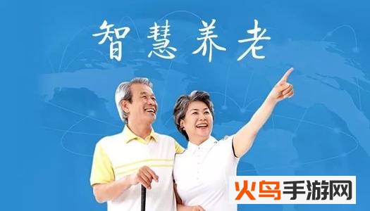 衣带保父母端app