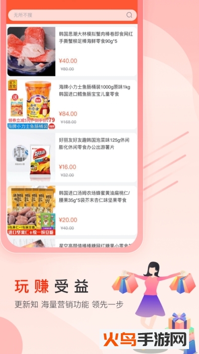 贵壹品app