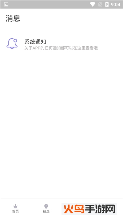 叮咚兼职app