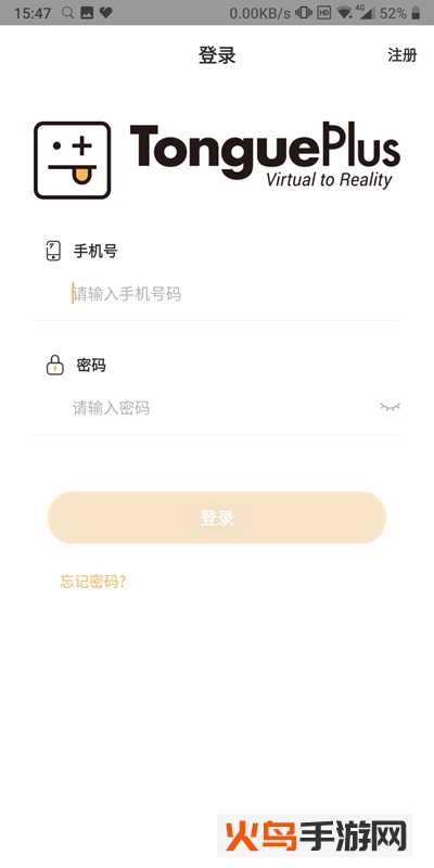 全景未来校app