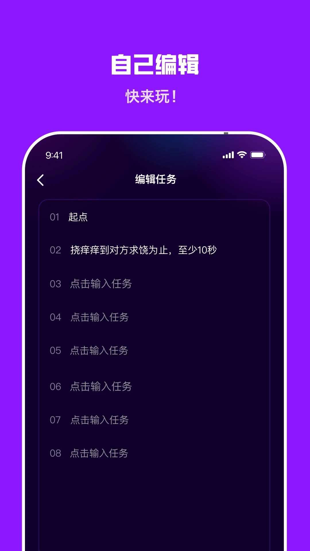 飞行棋游戏情调版app