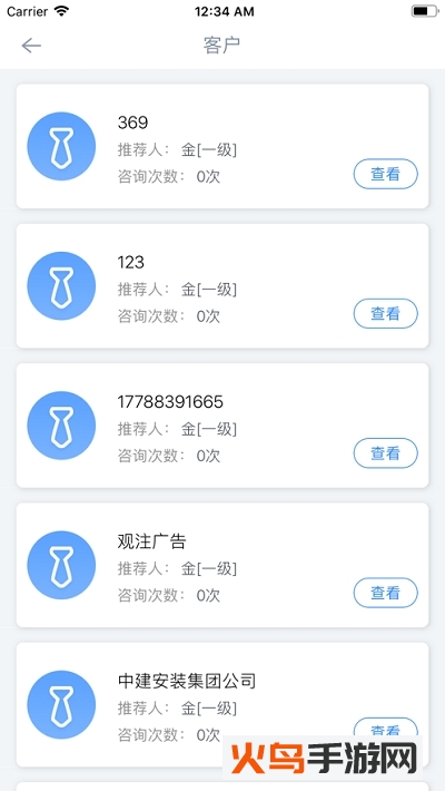 律包子app