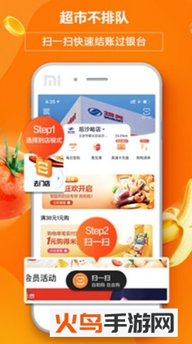 中百多点app