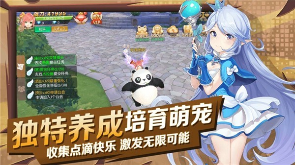 异度猎魔人官方版下载最新app