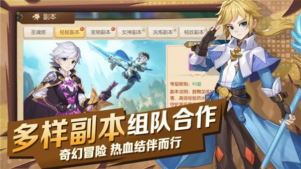 异度猎魔人官方版下载最新app