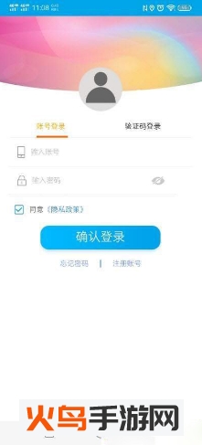 嗨皮师傅端app