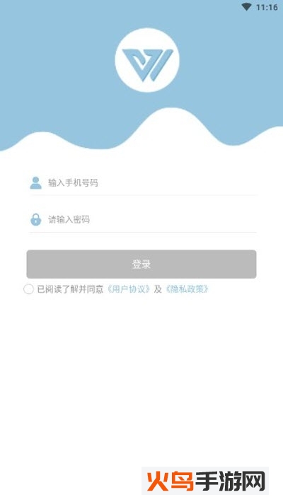 晟引店管端app