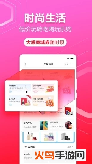 万丰盛app