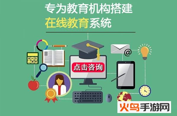 蓝盾云学堂app