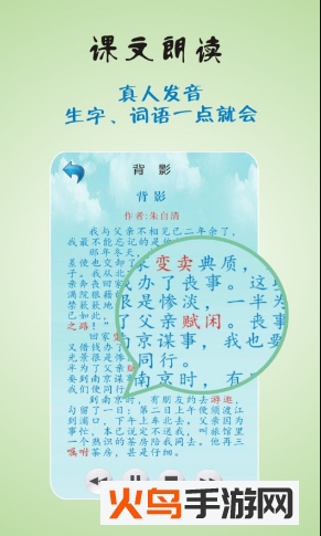 蓝盾云学堂app