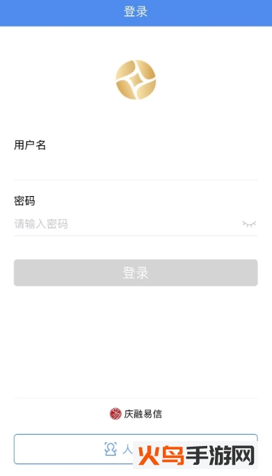 大庆金服app