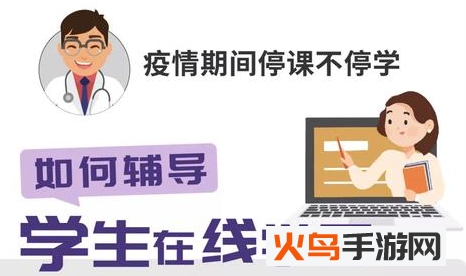 摩励云学习app