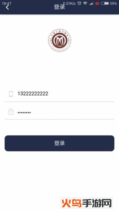 王储三高app