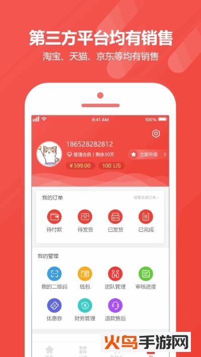 礼答答app