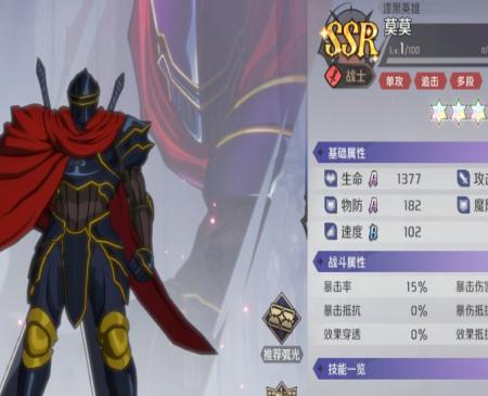 《纳萨力克之王》开服ssr强度梯度攻略