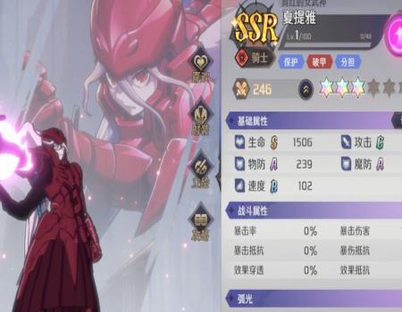 《纳萨力克之王》开服ssr强度梯度攻略