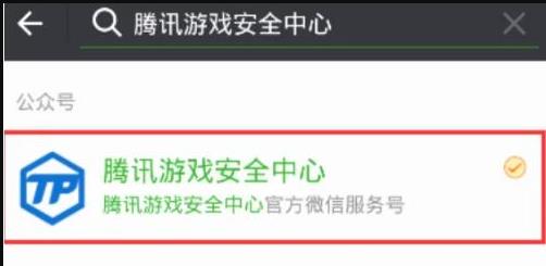 cf被误封十年怎么解封