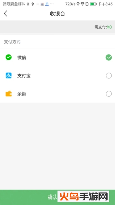 青宁易购app