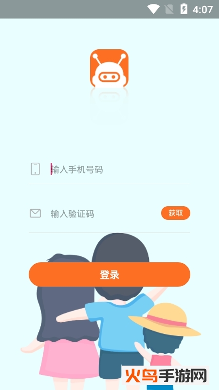 宝宝无忧app