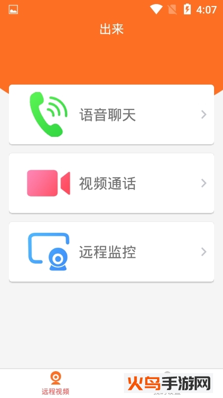 宝宝无忧app