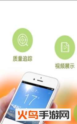 派贤农业app