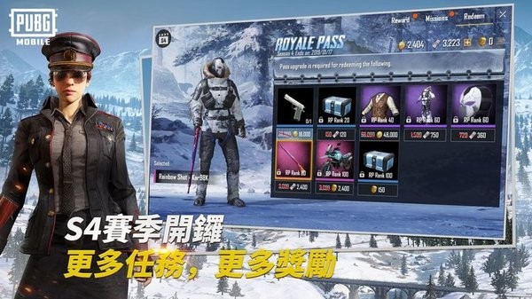 正版pubg国际服体验服手游最新下载安卓版