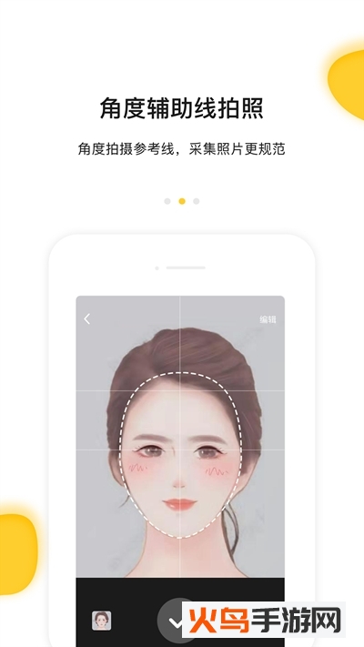 案栗医生app