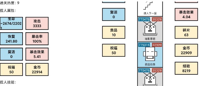 女娲捏人安装失败解决方法