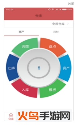 超会盈管理app