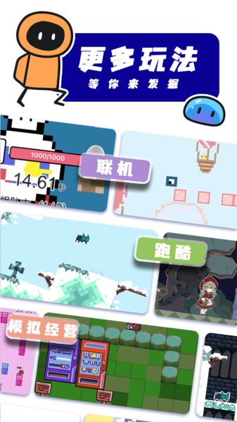 创游世界下载安装正版